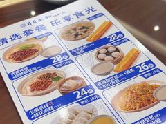 -日月永和中国餐饮名店(凤凰店)