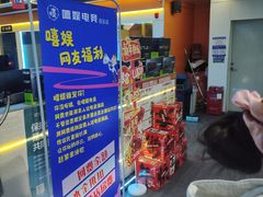 -嘻娱电竞·龙嘉兴(创业花园店)