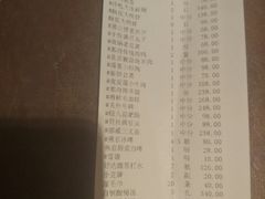 账单-那家小馆•北京菜•烤鸭(香山店)