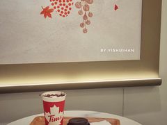 -Tims天好咖啡·贝果(东方广场店)