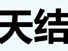 -勇猛子川菜馆(新军路店)