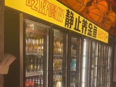 -神府路壹号·海鲜烧烤排档(三坊七巷店)