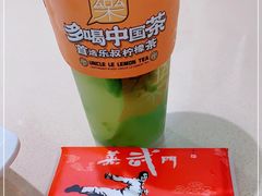 -蒸武门·广式茶点(石滩店)