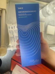 -Yestar宁波艺星整形医院