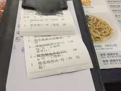 账单-澳莱酷品牛扒(开平东汇城店)