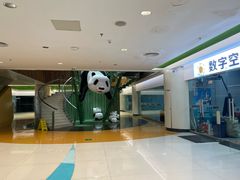-新奥购物中心