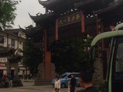 -崇州市街子古镇