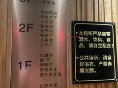 -纽斯桑拿会所(东绣路店)