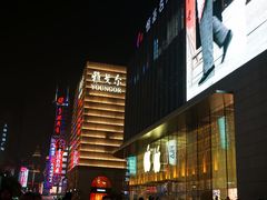 -MOSSO音乐酒吧·Live House(南京西路店)