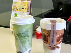 -CHARLIETOWN红茶公司(南京万象天地店)