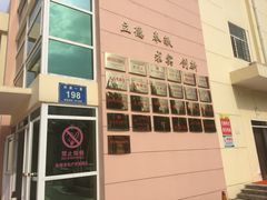 -厦门市海沧区石塘社区卫生服务中心