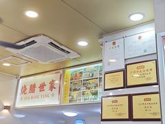 -嘉鸣扬·烧腊世家(洛溪新城店)