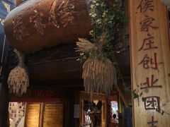 -侯家庄阿才有品私房菜馆
