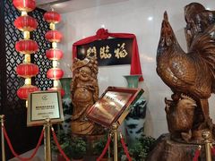 -福临门酒店·海鲜·家常菜·浑锅