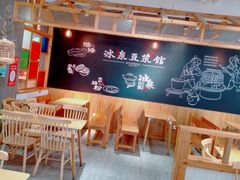 -冰泉豆浆馆(阳朔店)