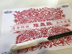 -振鼎鸡(福州路店)