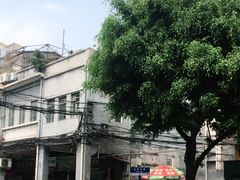 -沙湾姜埋奶(兴新包店)