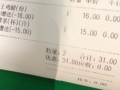 -孖记茶档·热腾茶餐(乐峰店)