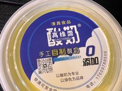 -萨里尔烤肉餐厅(曦华源店)
