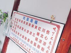 -小陈方酥锅盔(古城总店)