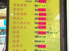 -新记肉骨茶