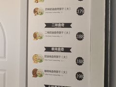 菜单-香港珍妮曲奇聪明小熊饼干