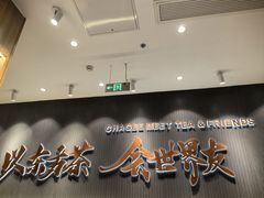 -霸王茶姬(大连万象汇店)