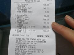 账单-宝莱纳餐厅(滨江店)