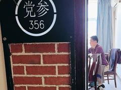 -涿掌柜·涿州宴