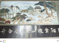 -白鹿洞书院