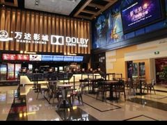 -万达影城(双流万达广场CINITY店)