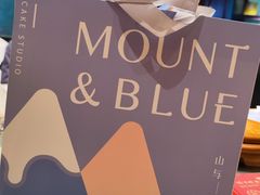 -山与蓝·轻糖鲜果蛋糕(勒泰店)