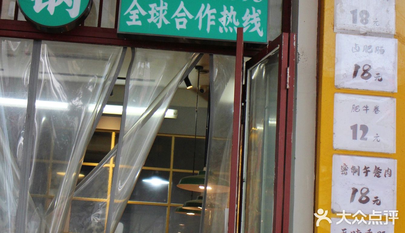 网红奔驰锅🍲一锅三种口味，太安逸了！