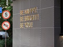 门面-BE BRIGHT KITCHEN(正佳广场店)