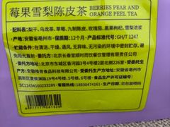 -长春堂顺时而饮(前门店)