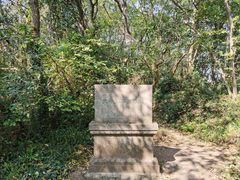 -南山风景名胜区