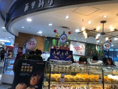 -面包新语(国瑞店)