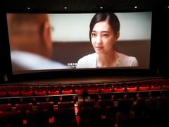 -成都百丽宫影城(LUXE太古里店)