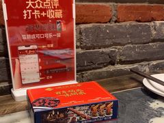 -码头故事·成都老火锅
