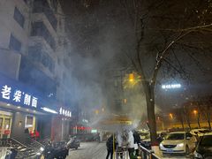 -老柴削面(向阳里店)
