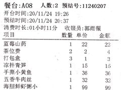 -小城粥道·海胆鲜虾粥(解放广场店)