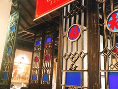 -董鲁烤鸭(建和街店)