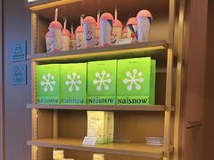 -奈雪的茶(中粮祥云小镇店)