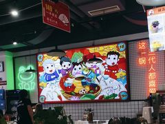 -蛙一刀·麻椒鱼火锅(金仙桥店)