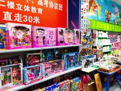 -功夫龙欢乐亲子城(东城区)