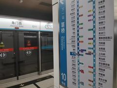 -角门西(地铁站)