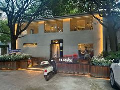 -香缇小院私房菜(盐务街店)