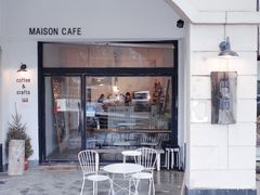 -MAISON门前杂货店