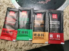 -丰茂烤串(全国首店)