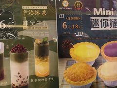 -芳叔(东方宝泰店)